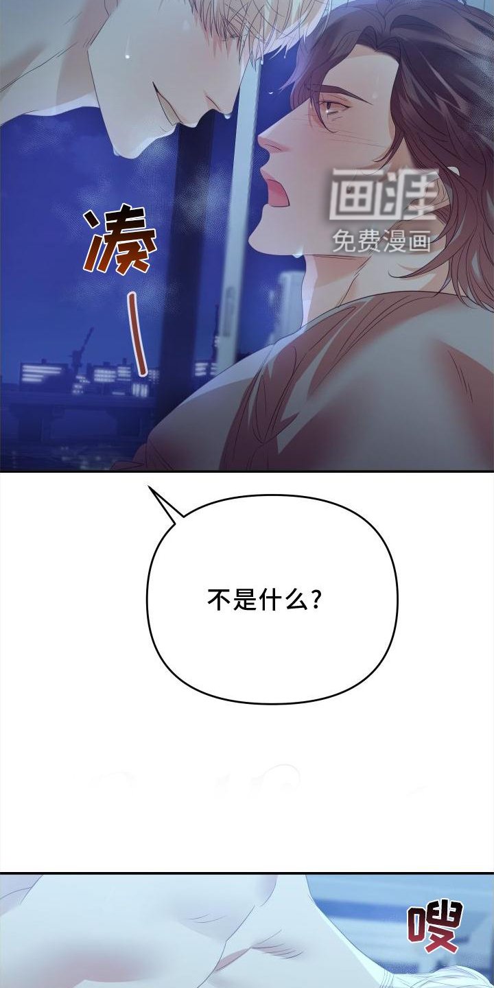 第22章：饭