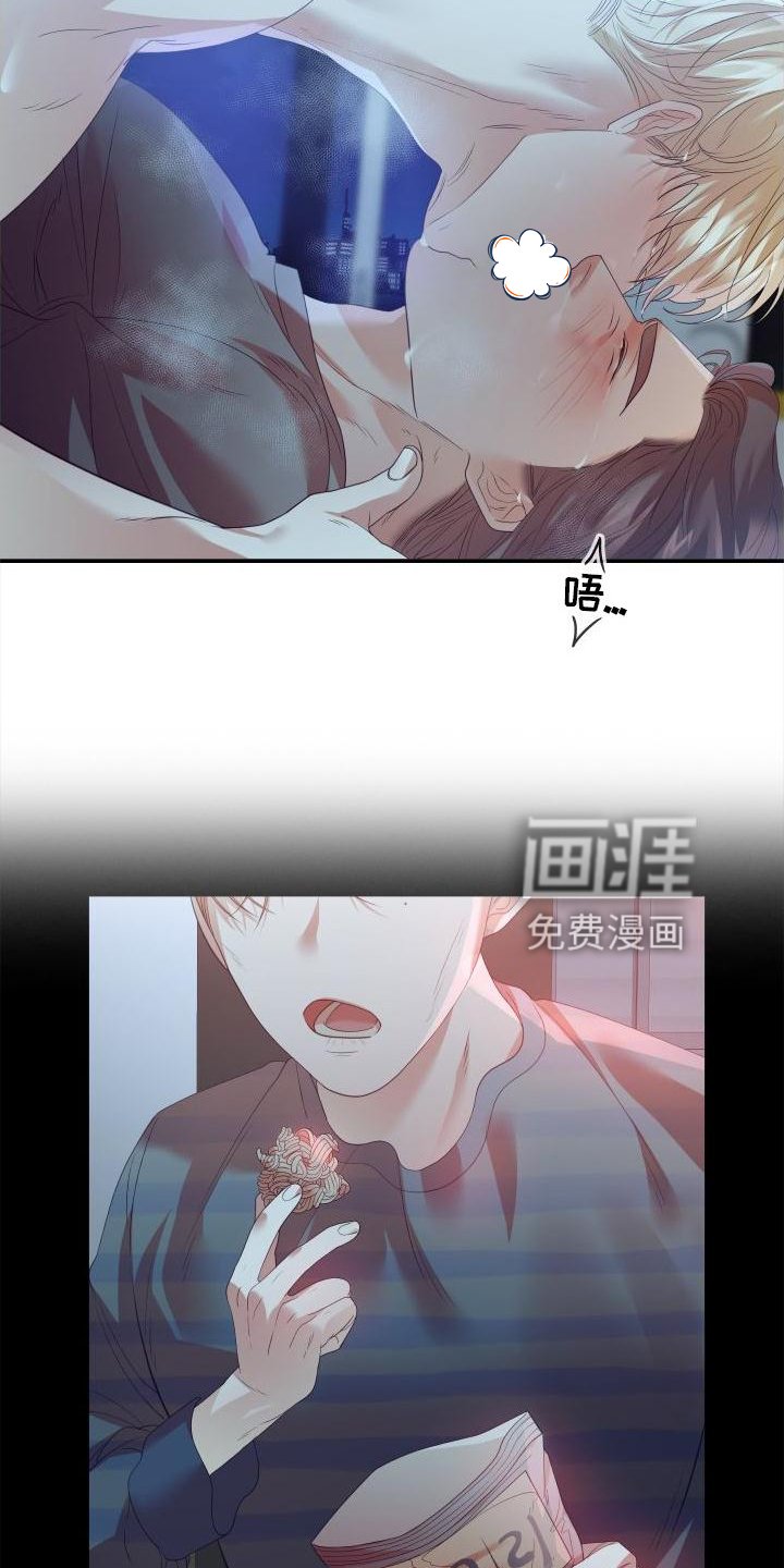 第22章：饭