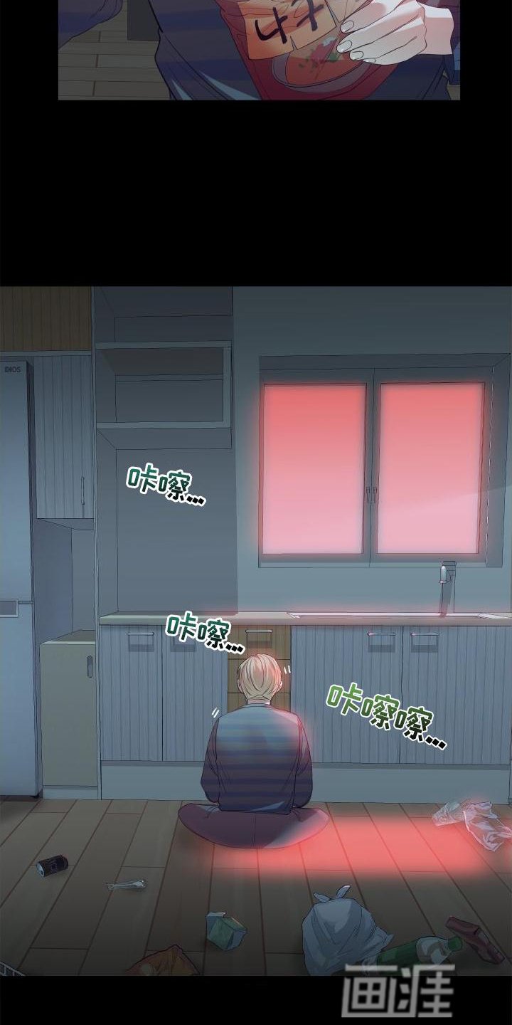 第22章：饭