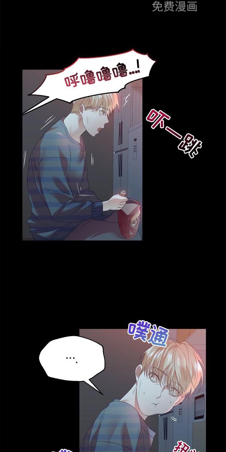 第22章：饭