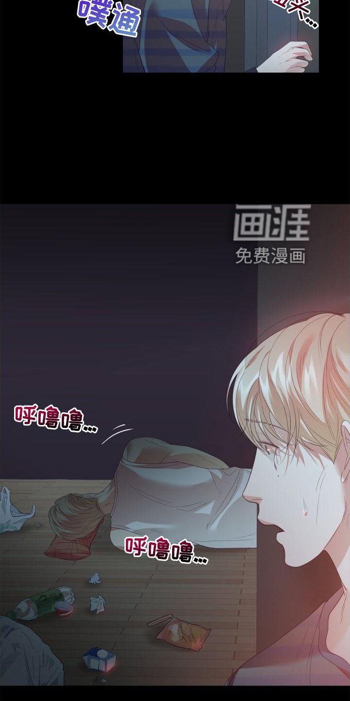第22章：饭