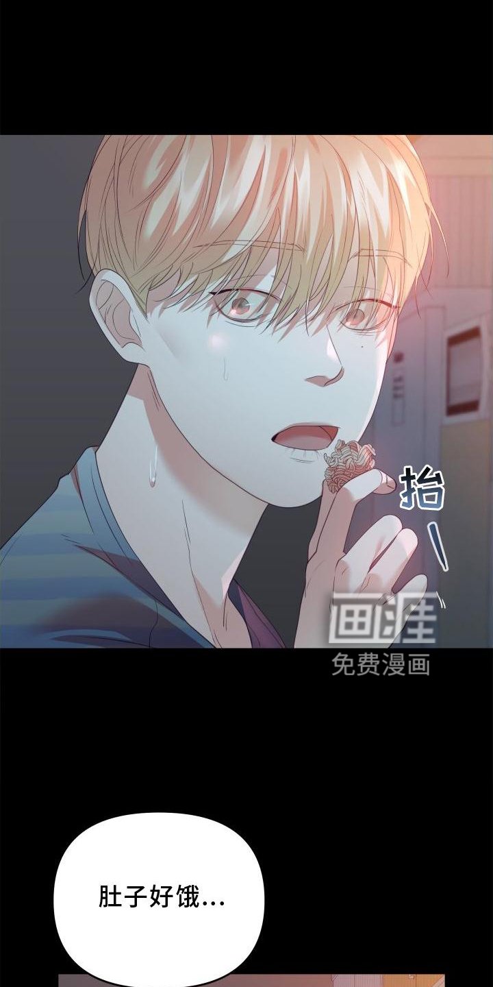 第22章：饭