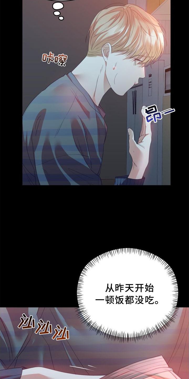 第22章：饭