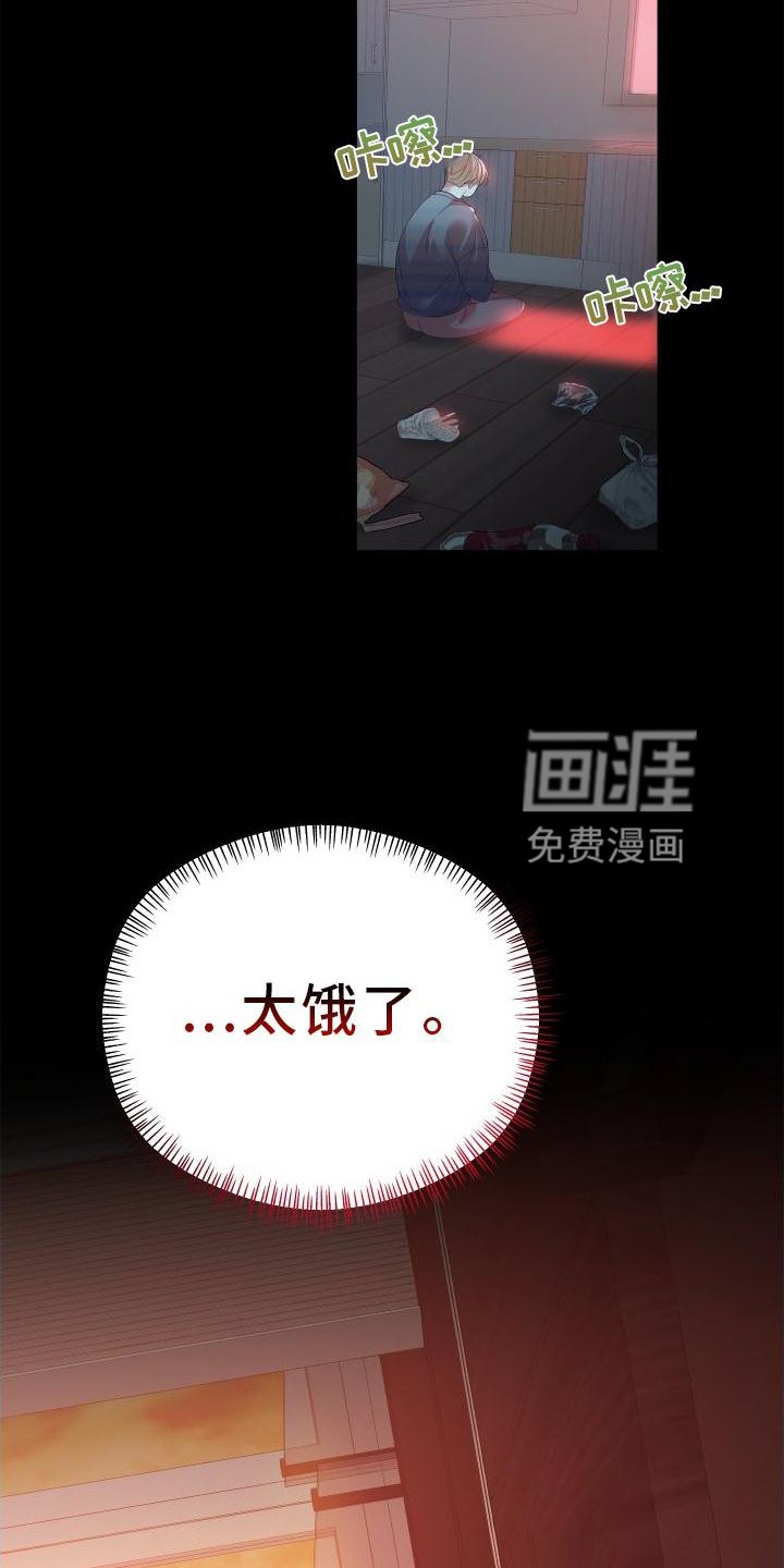 第22章：饭