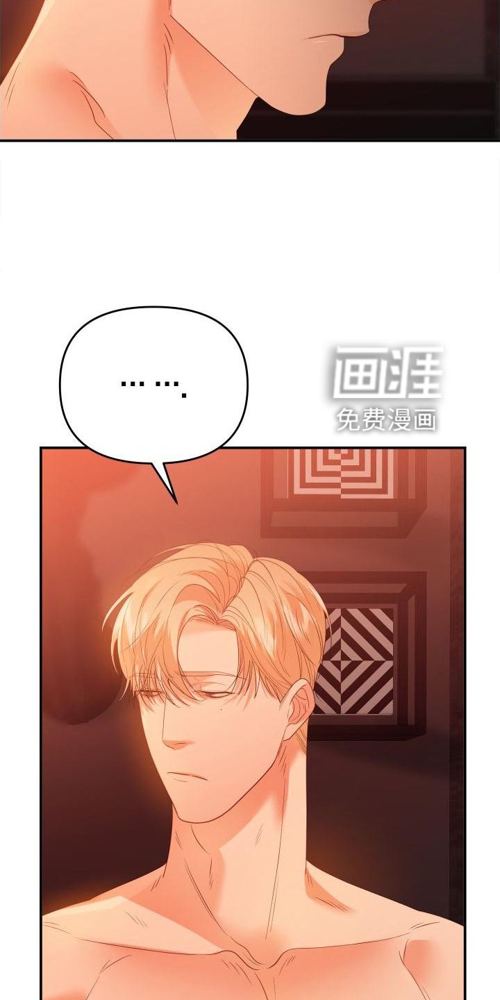 第22章：饭