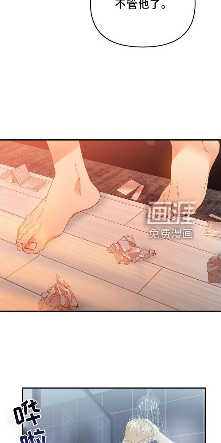 第22章：饭