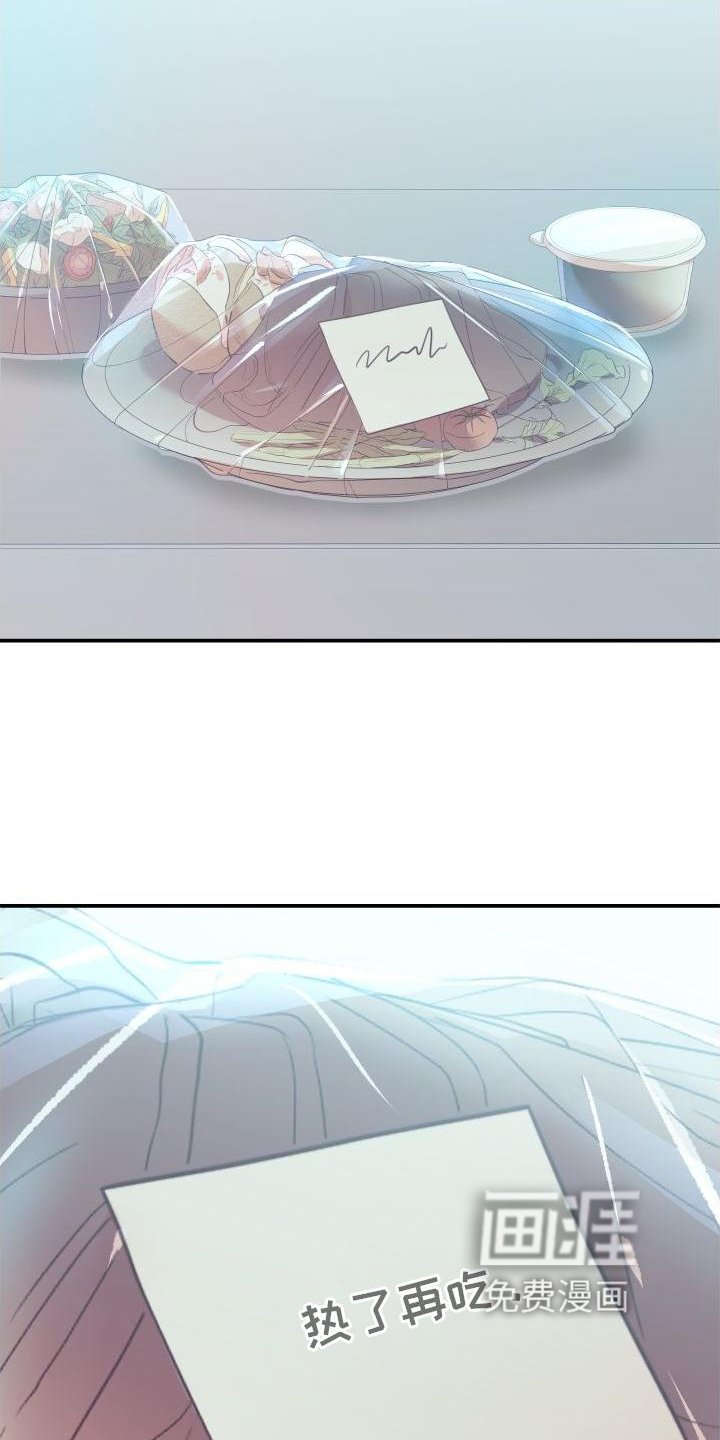 第22章：饭