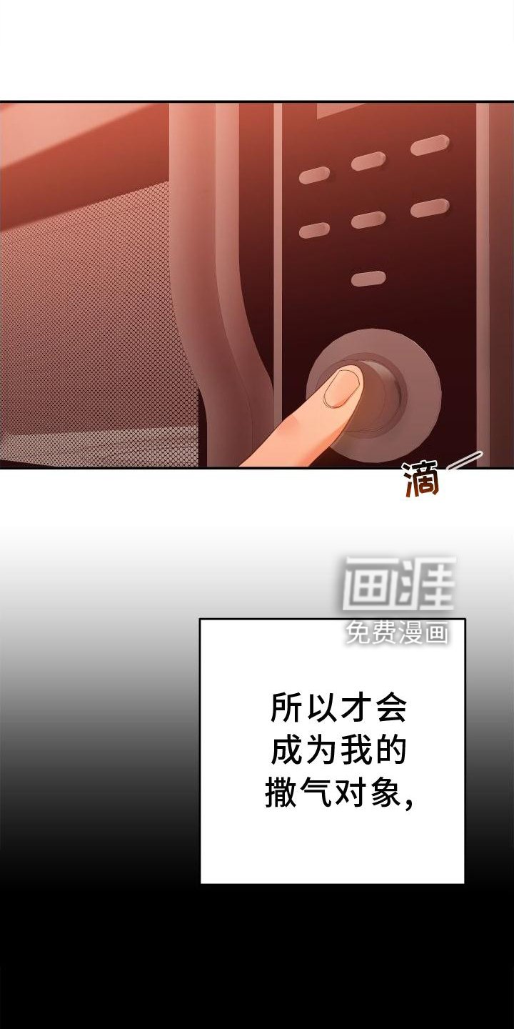 第23章：改变