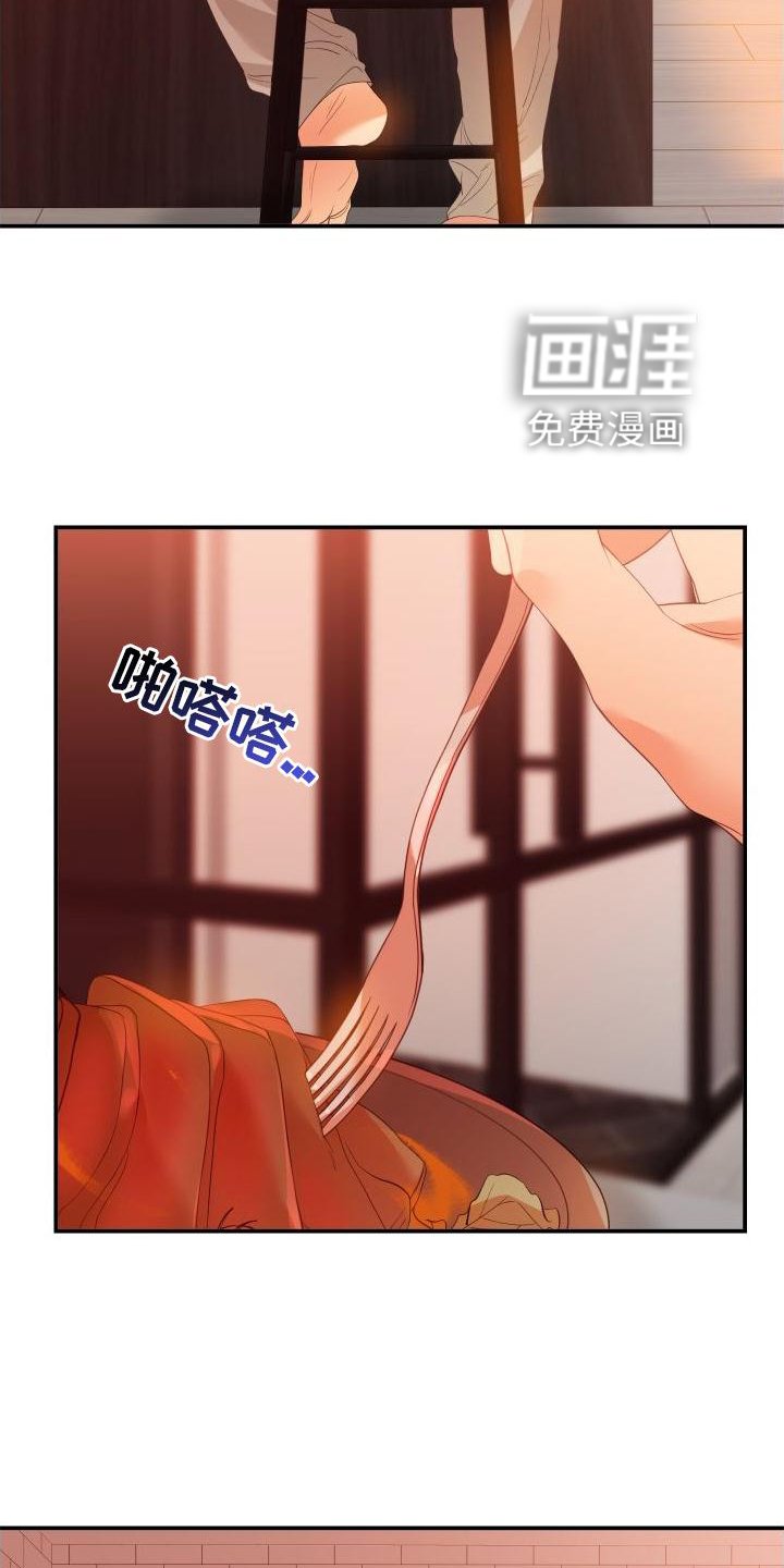 第23章：改变