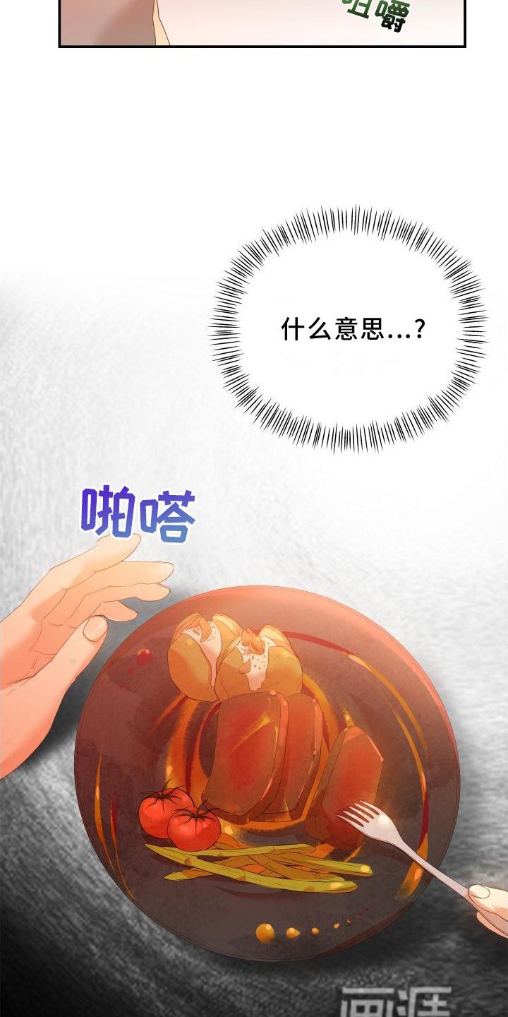 第23章：改变