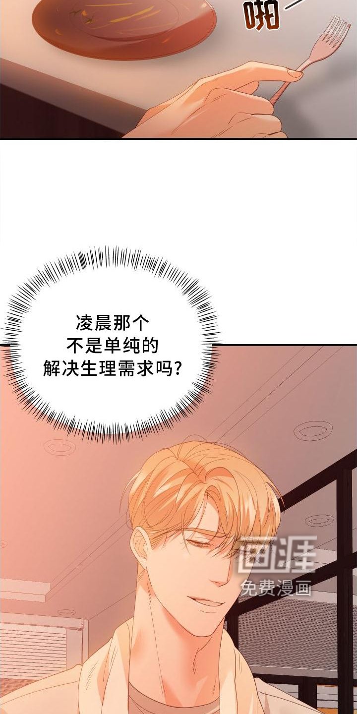 第23章：改变