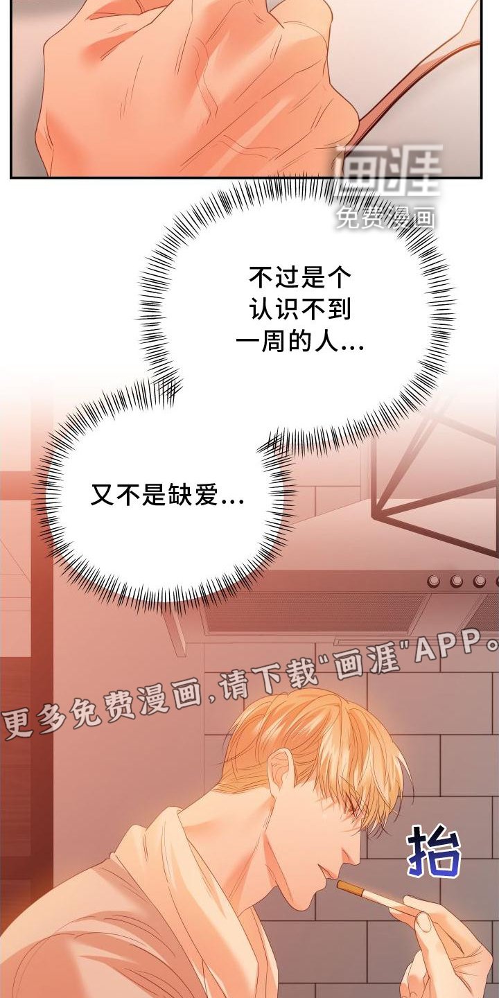 第23章：改变