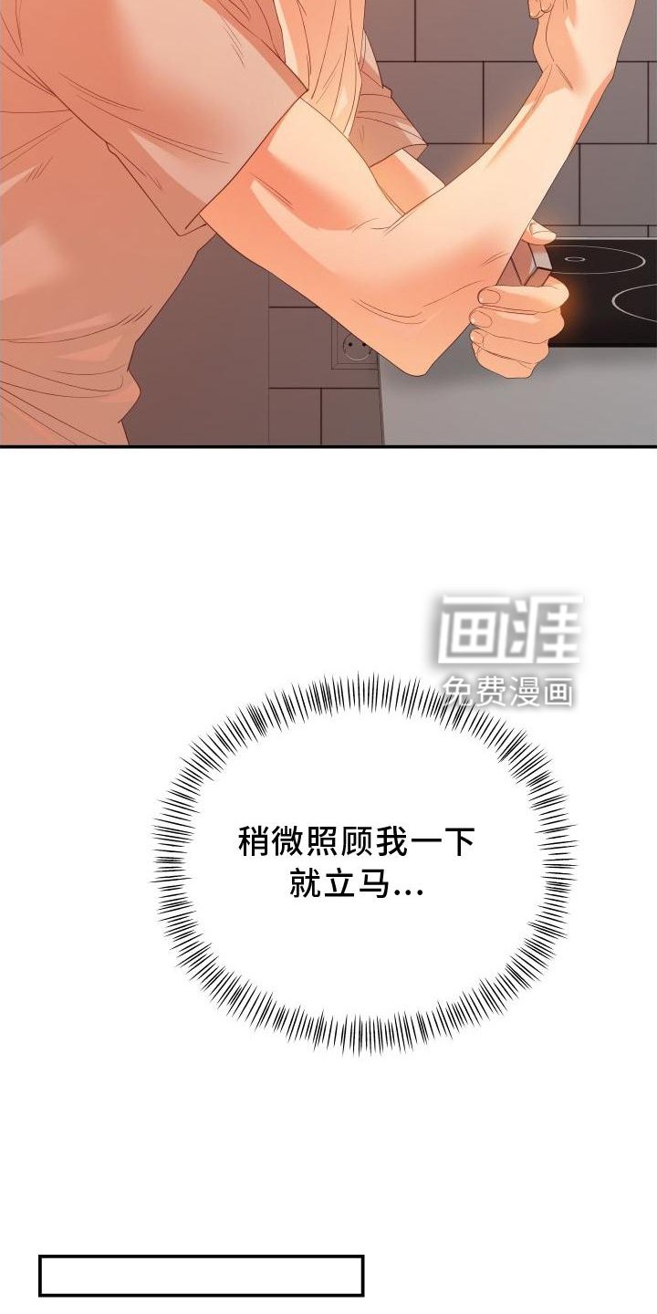 第23章：改变