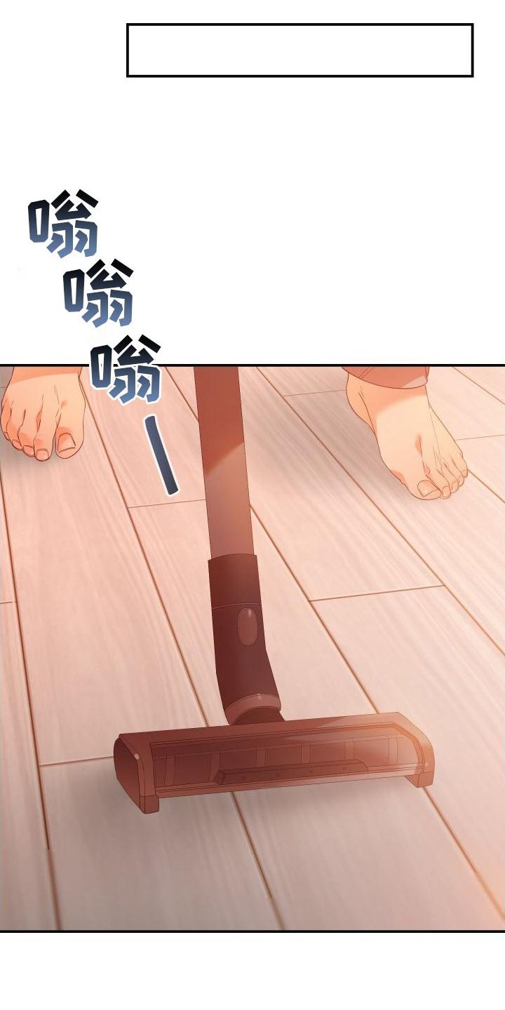 第23章：改变