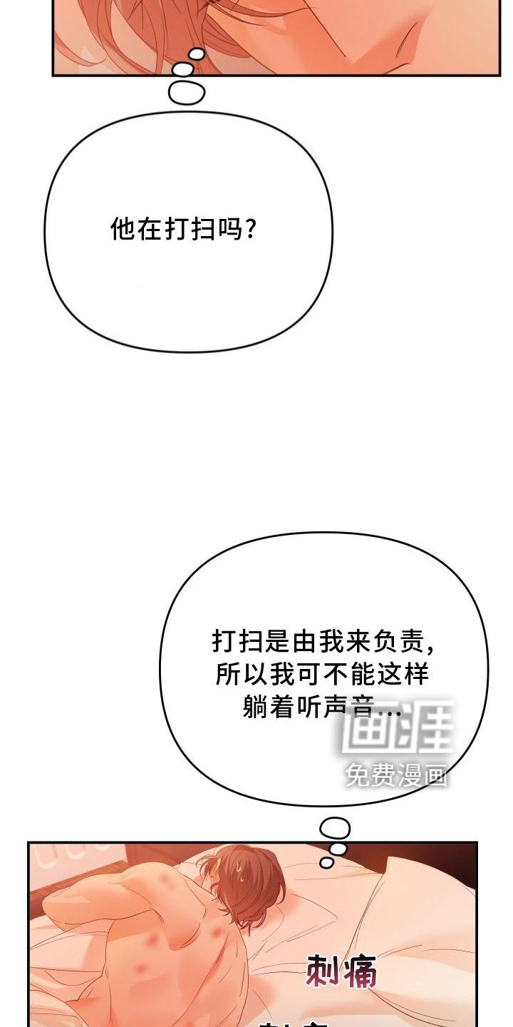 第23章：改变