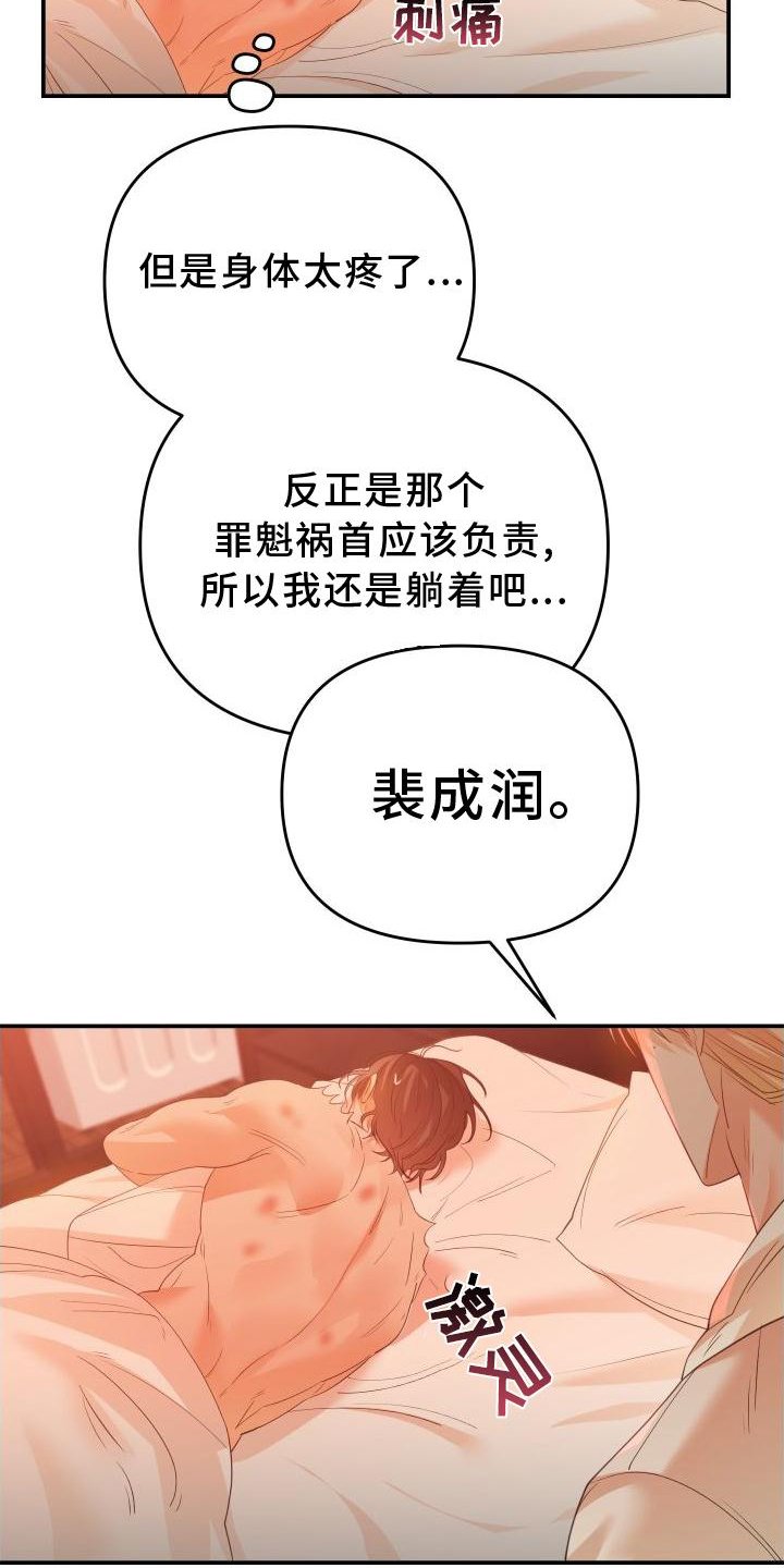 第23章：改变