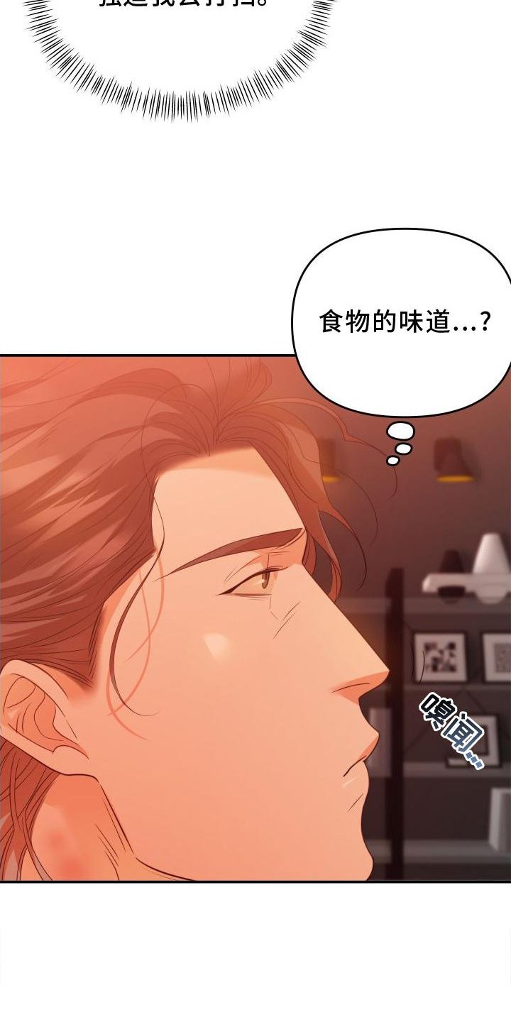 第23章：改变