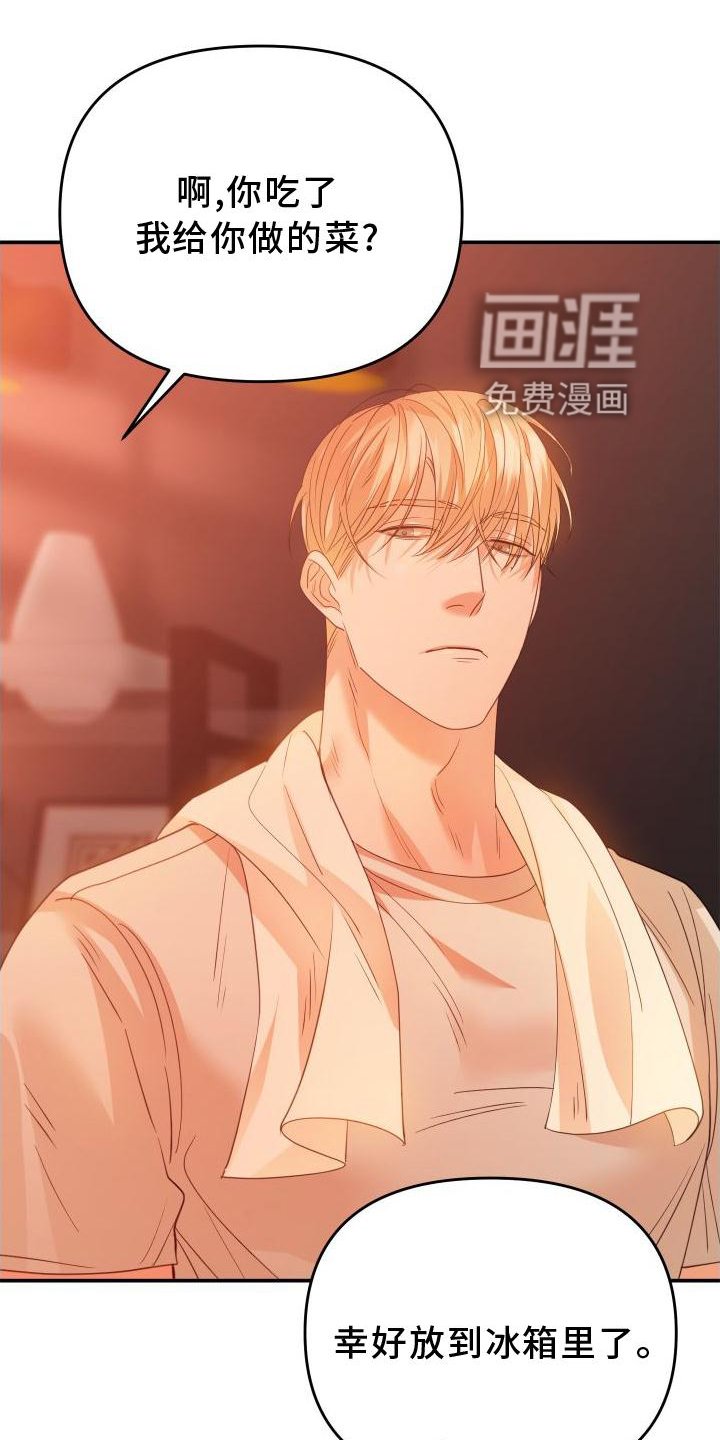 第23章：改变