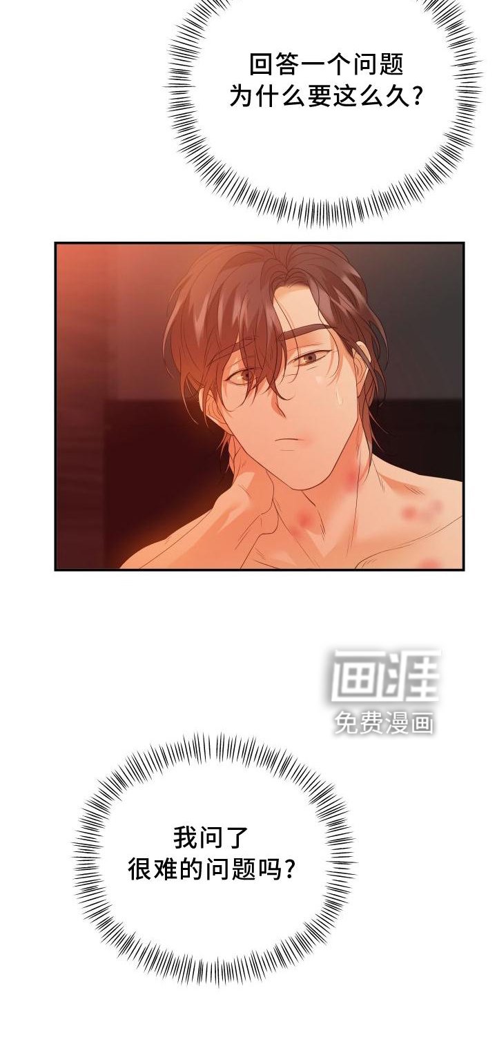 第23章：改变