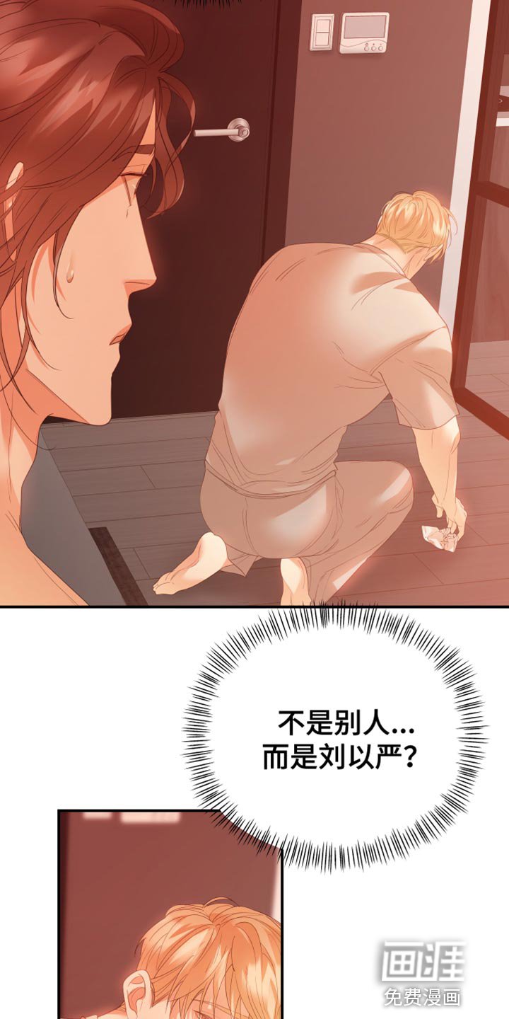 第24章：就算输也没关系
