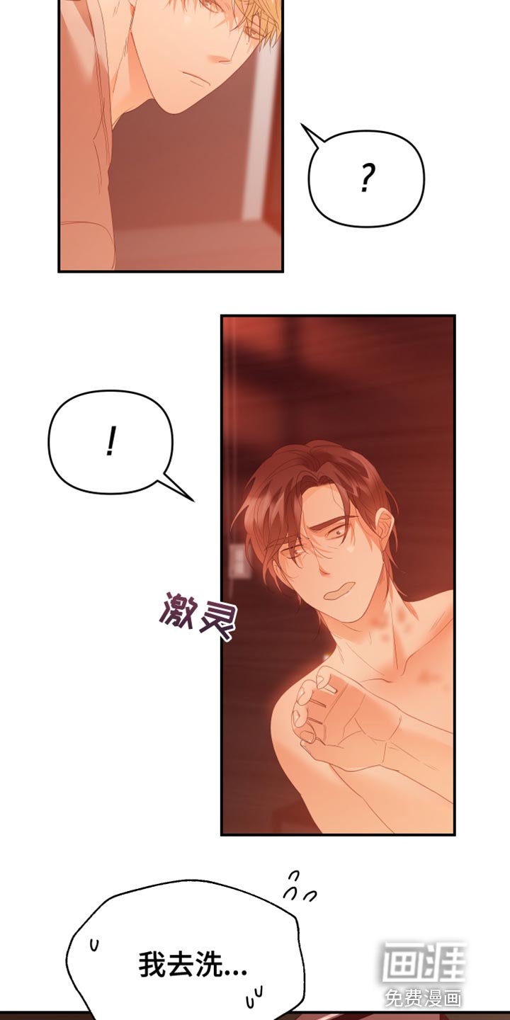 第24章：就算输也没关系