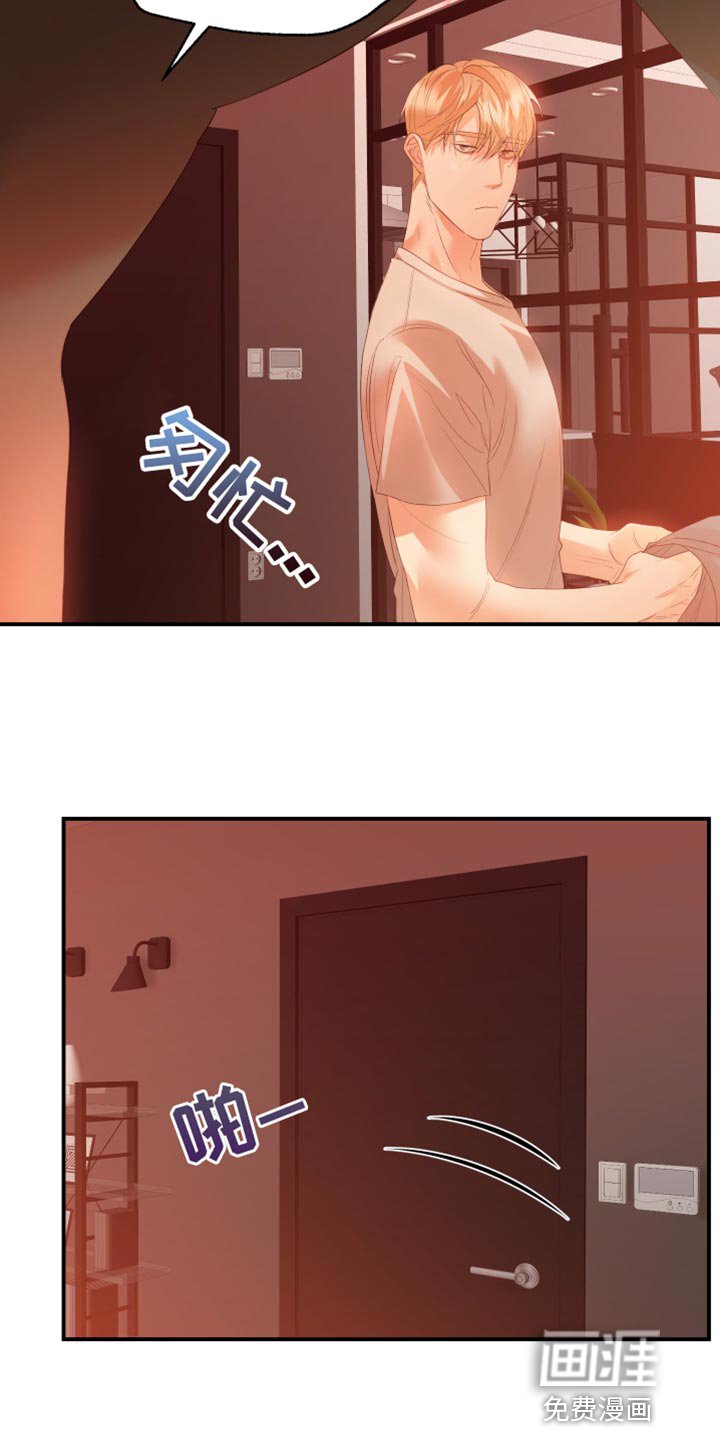 第24章：就算输也没关系