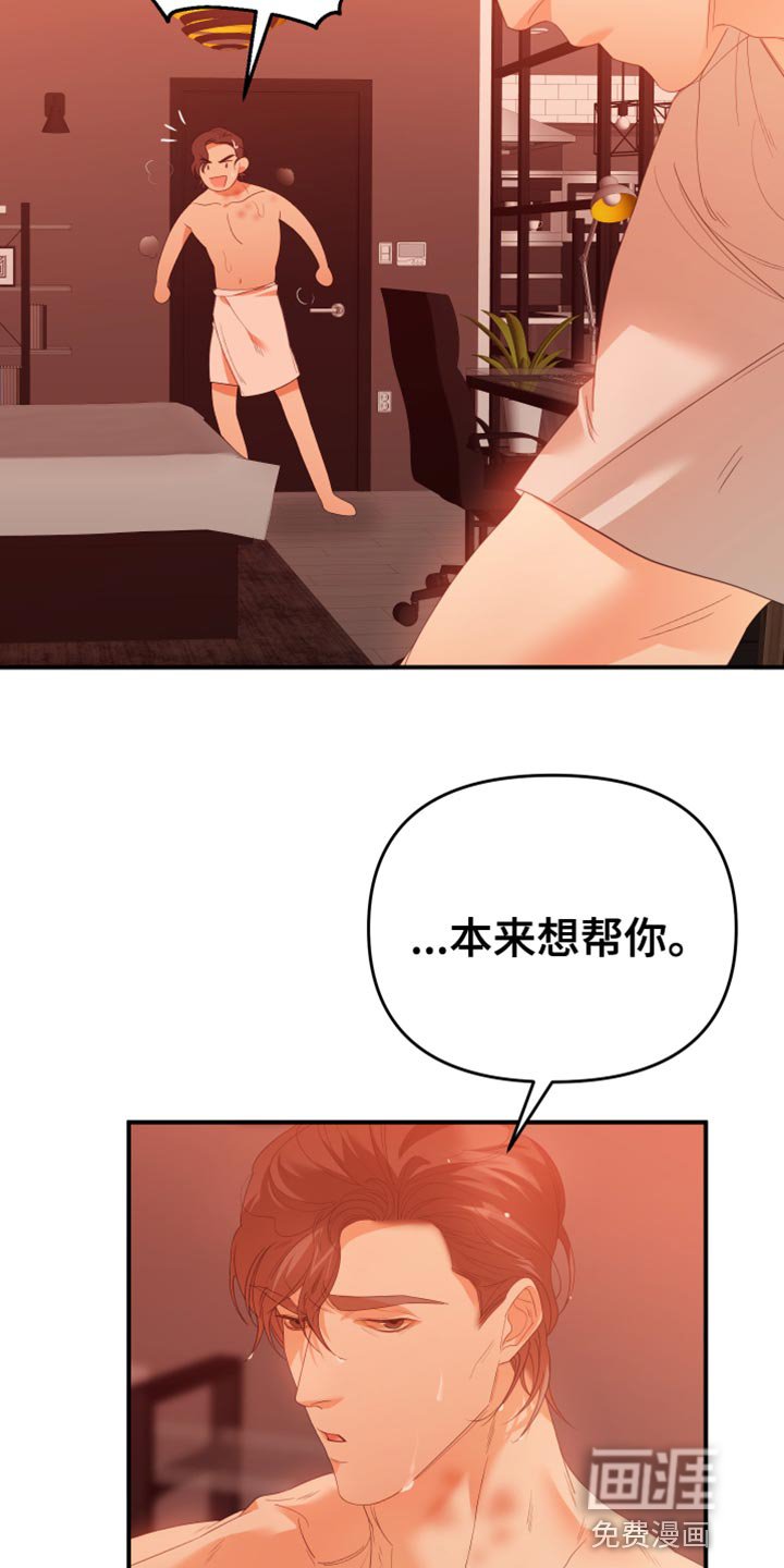 第24章：就算输也没关系