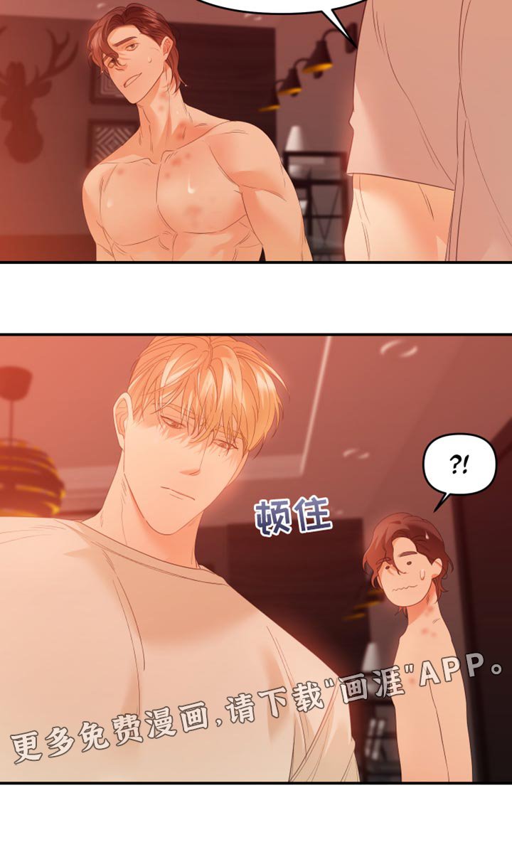 第24章：就算输也没关系