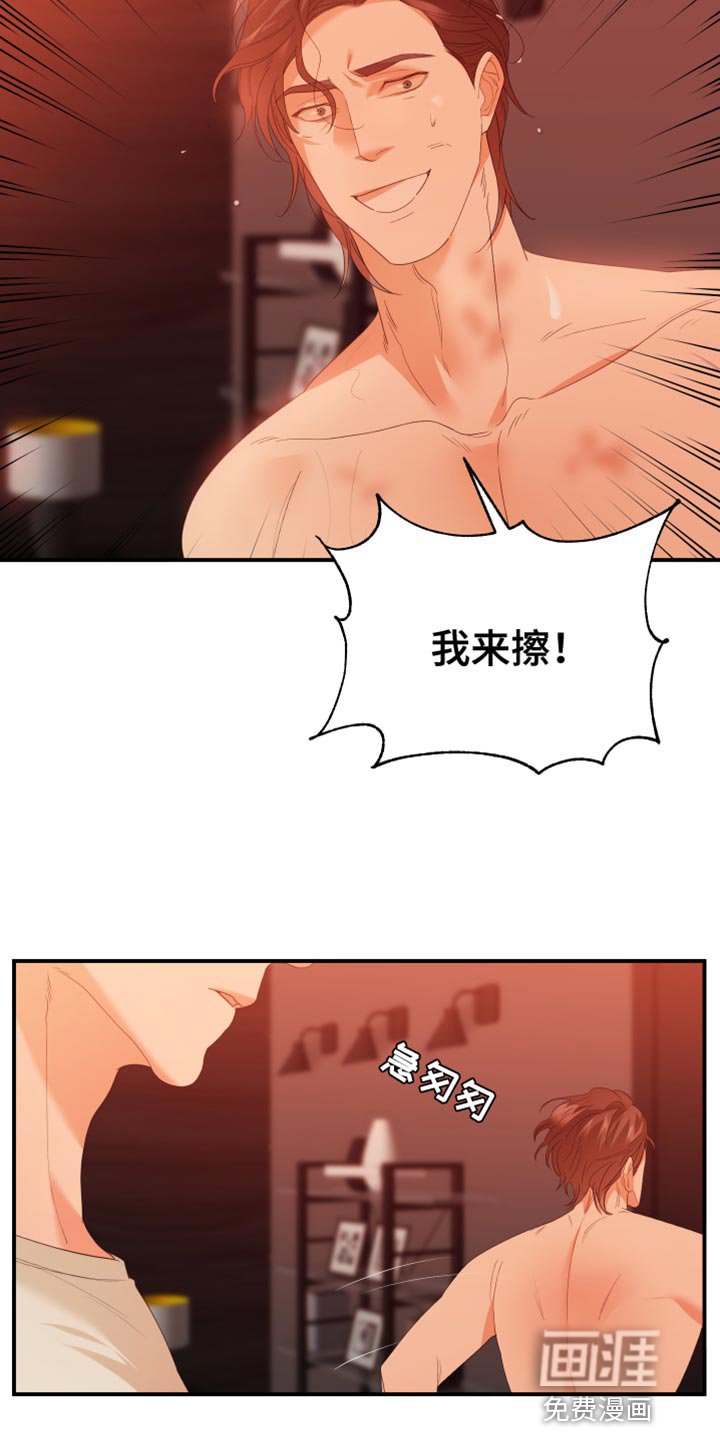 第25章：不自在