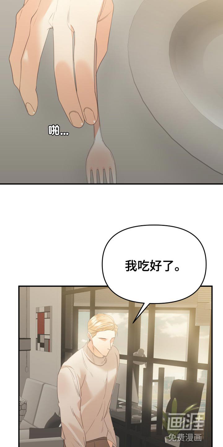 第25章：不自在