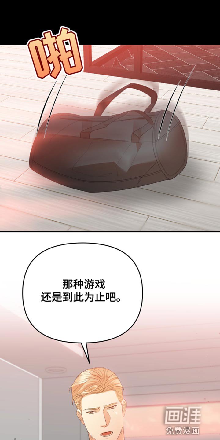 第26章：得想其他办法