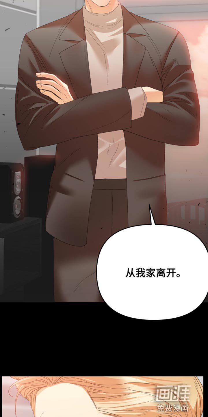 第26章：得想其他办法