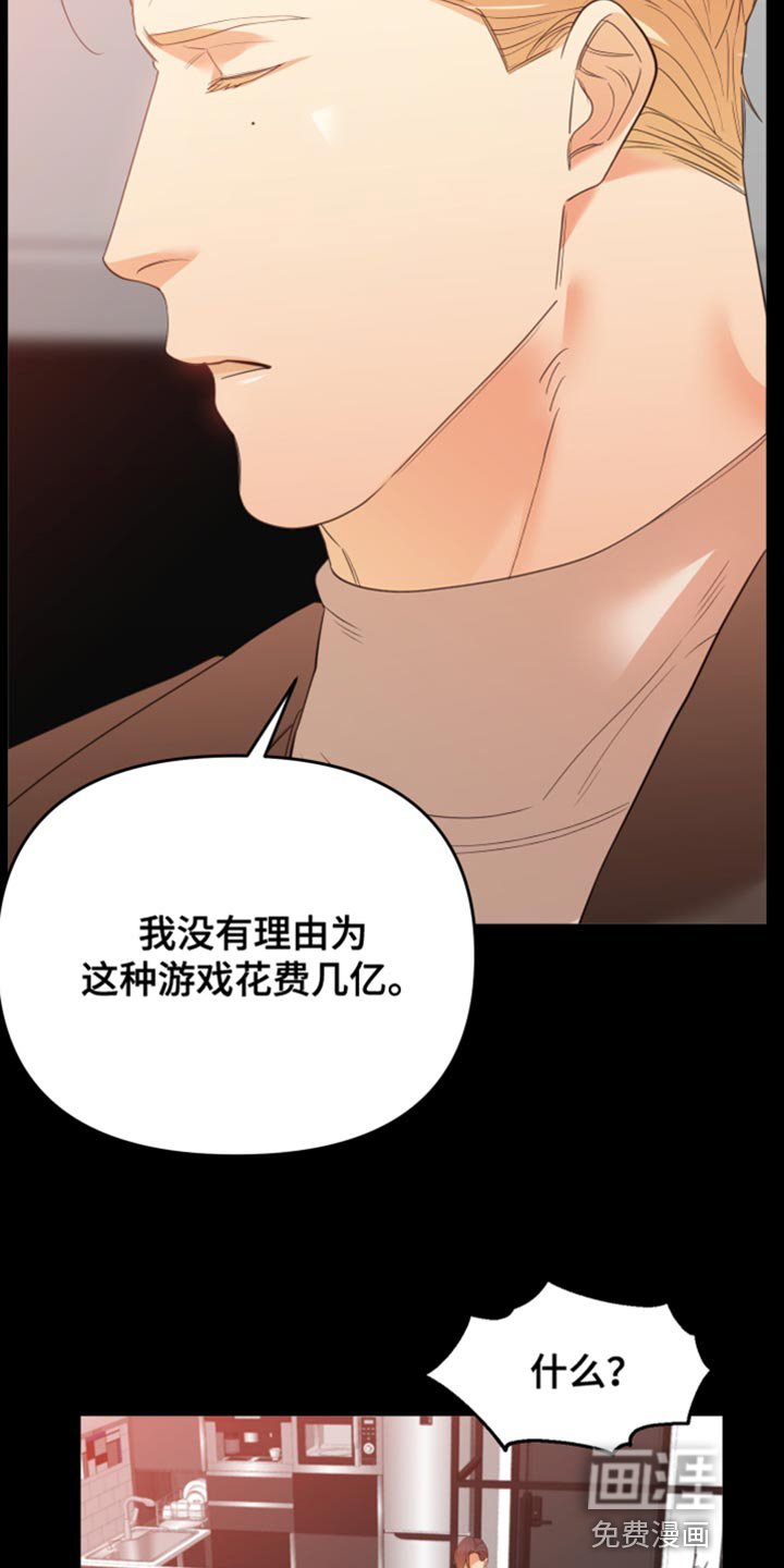 第26章：得想其他办法