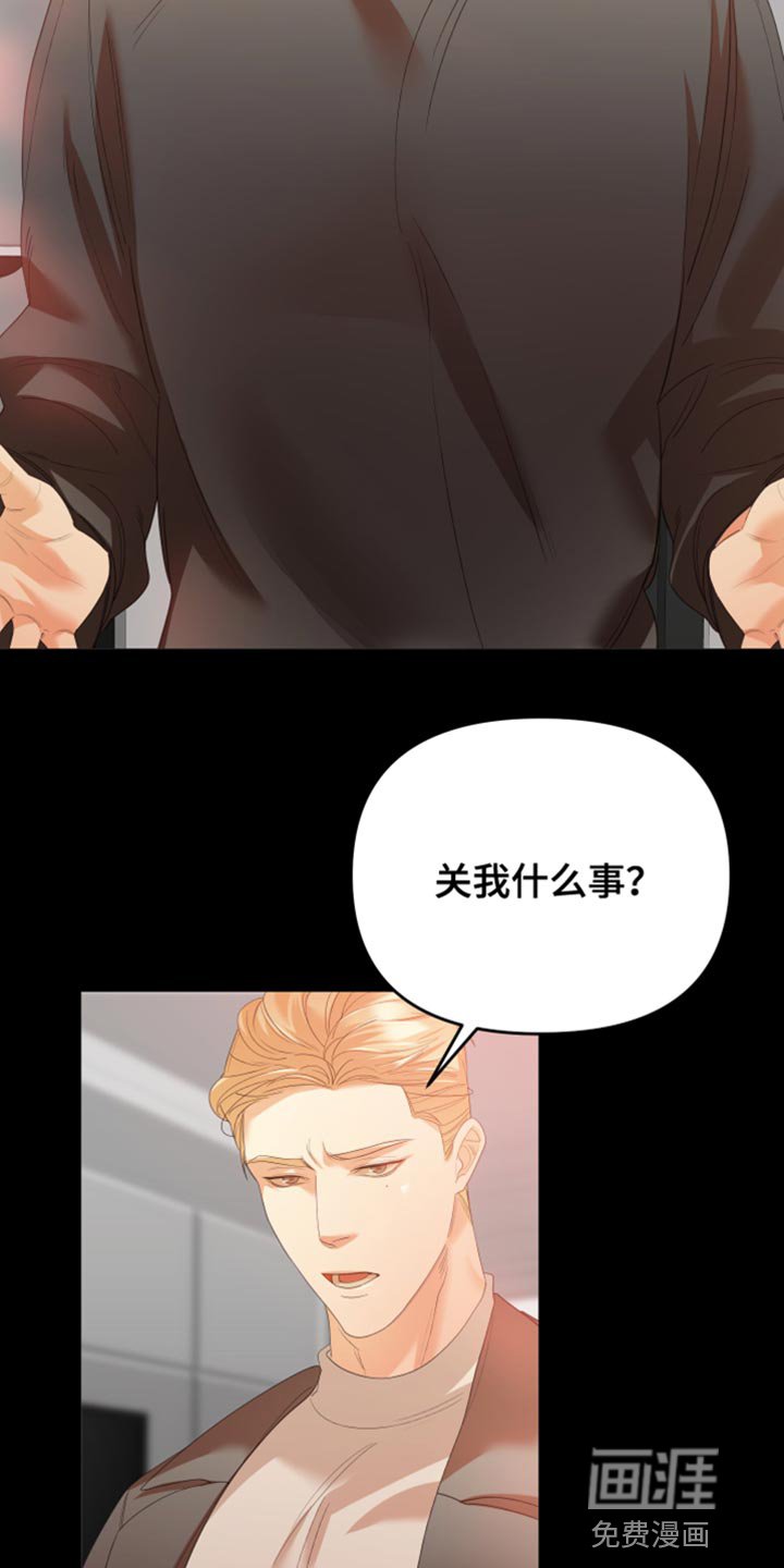 第26章：得想其他办法