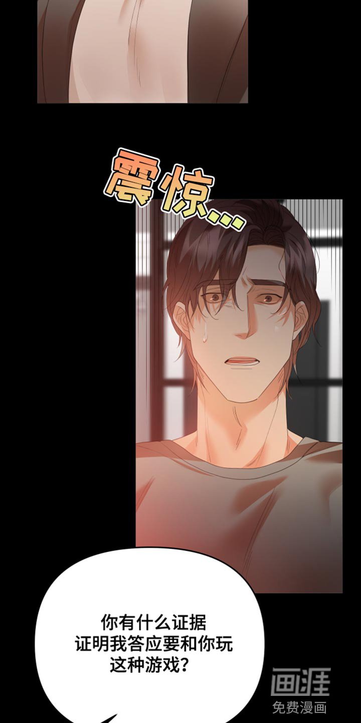 第26章：得想其他办法