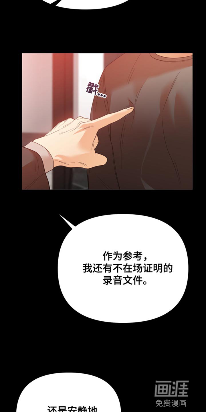 第26章：得想其他办法