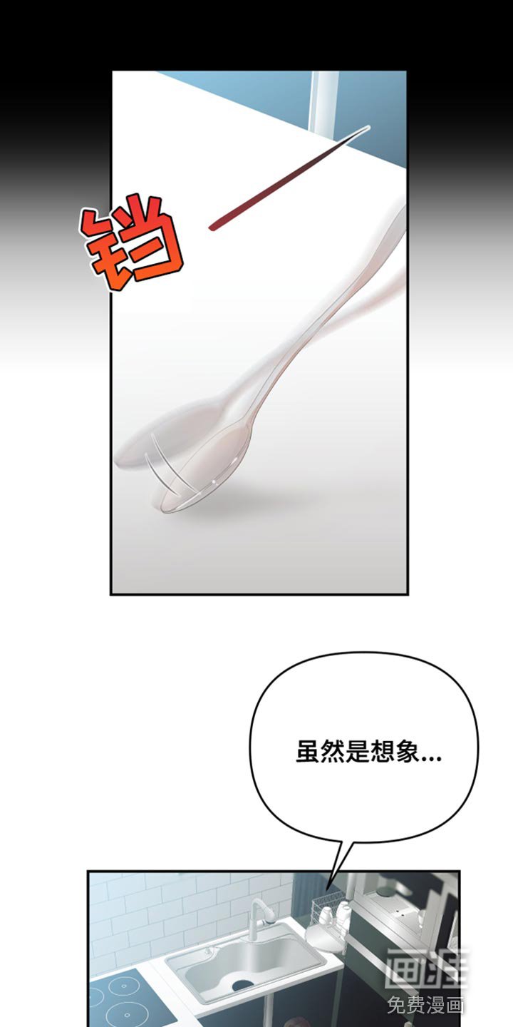 第26章：得想其他办法