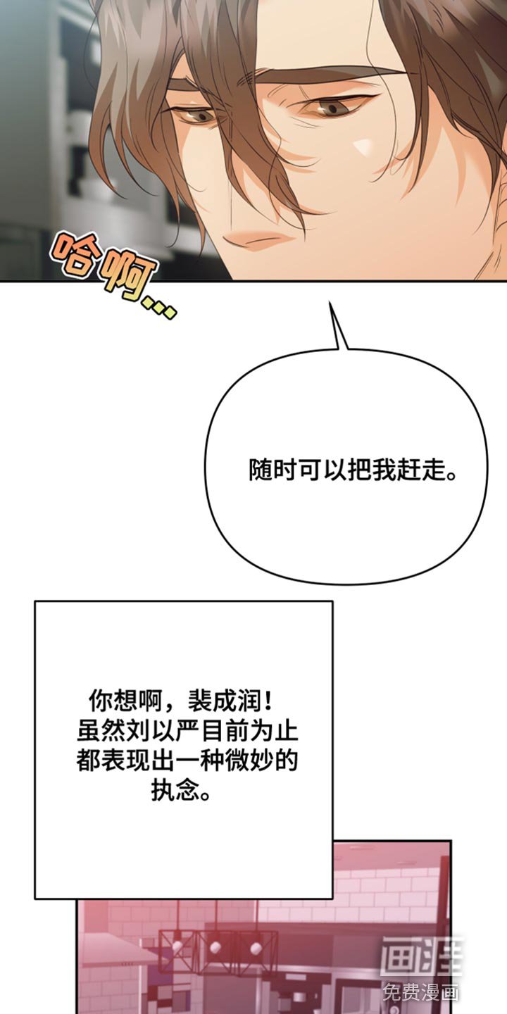 第26章：得想其他办法