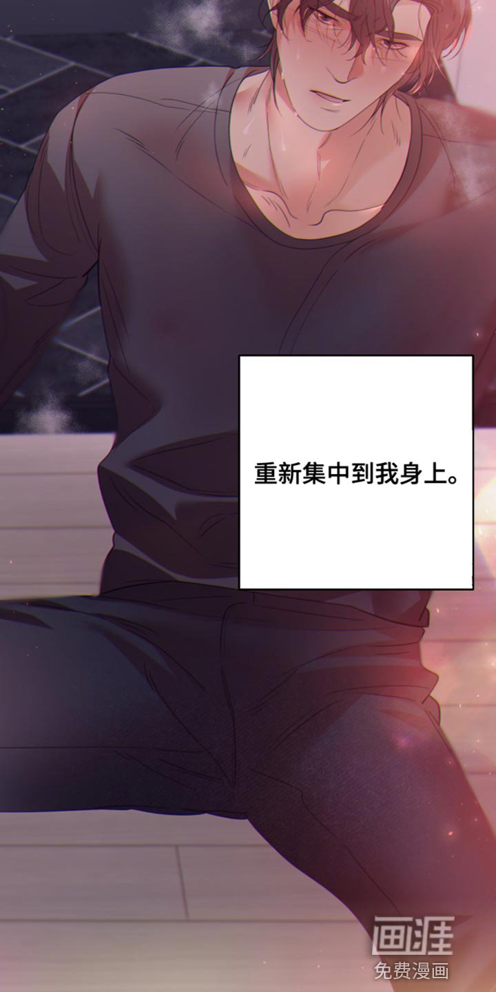 第26章：得想其他办法