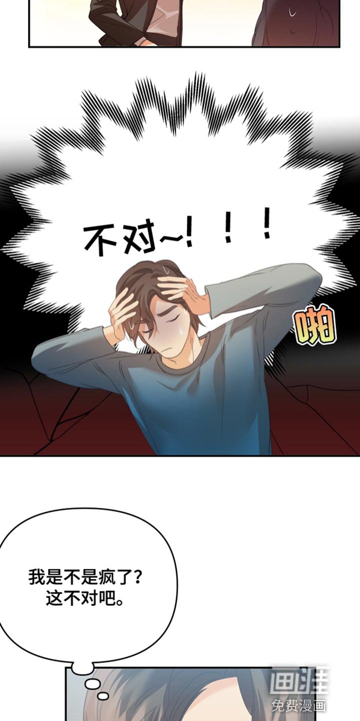 第26章：得想其他办法