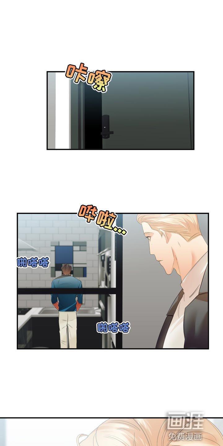 第27章：因为你