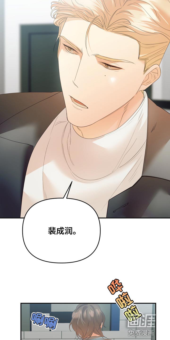 第27章：因为你