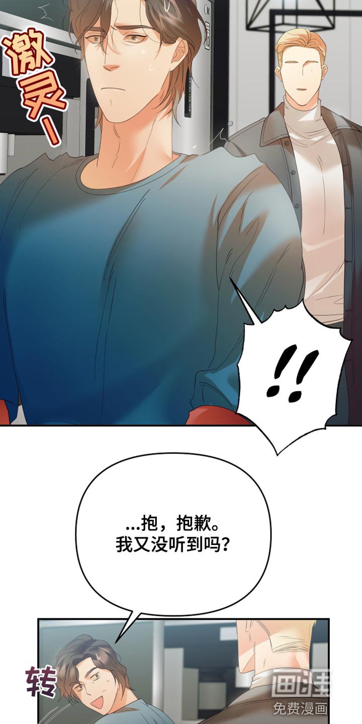 第27章：因为你