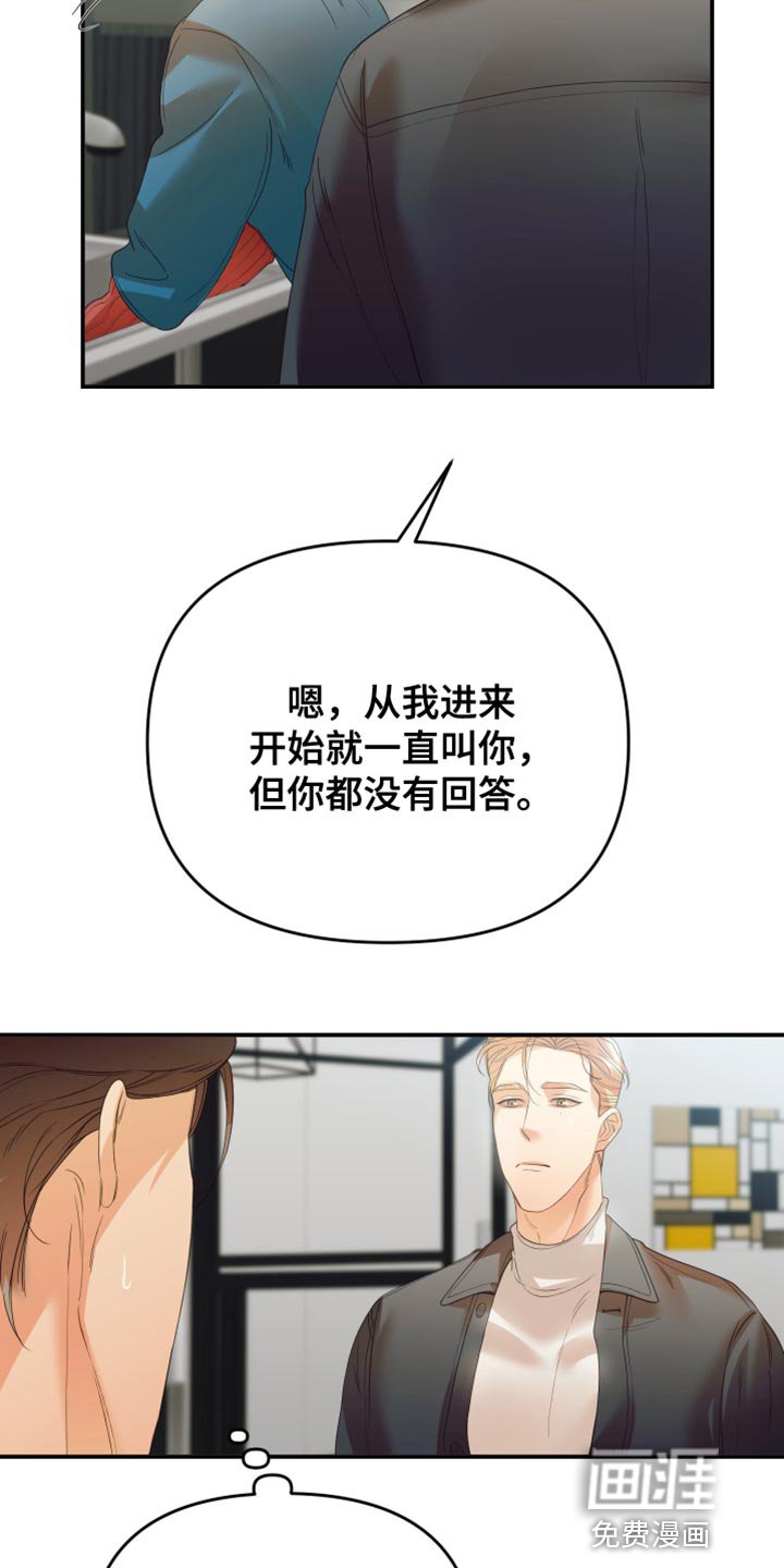 第27章：因为你