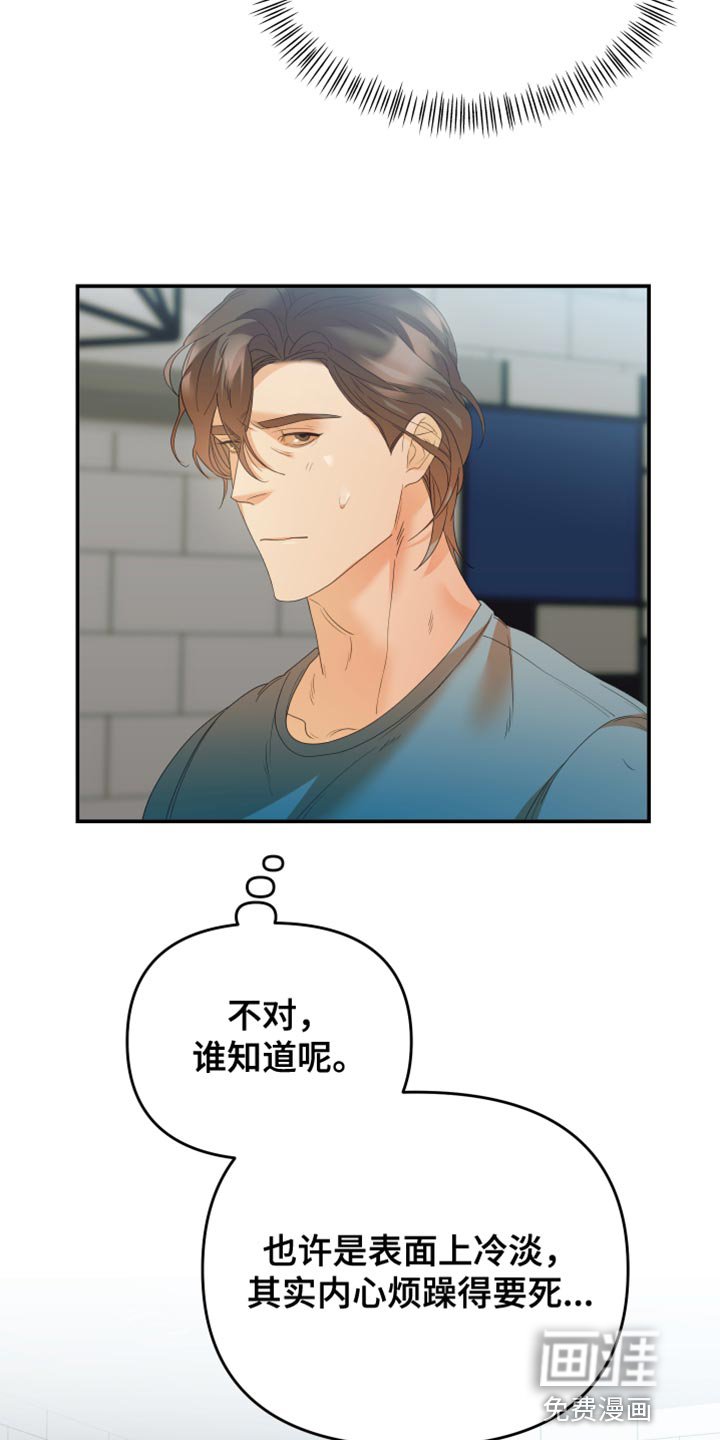 第27章：因为你