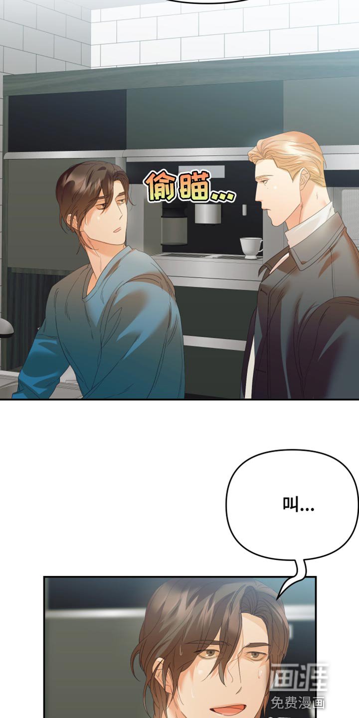 第27章：因为你