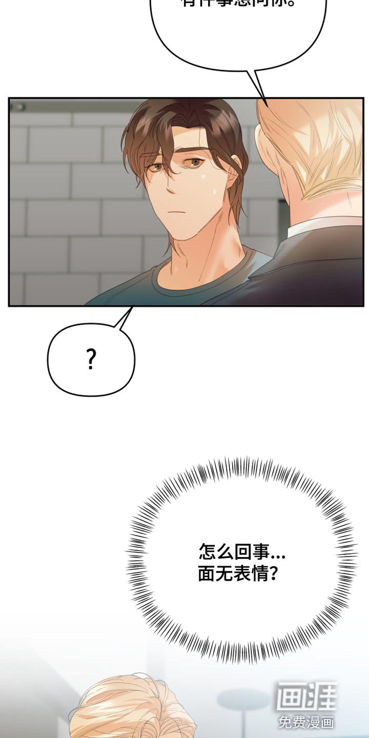 第27章：因为你
