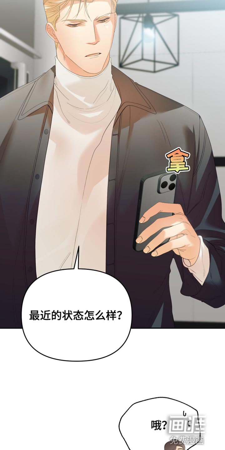 第27章：因为你