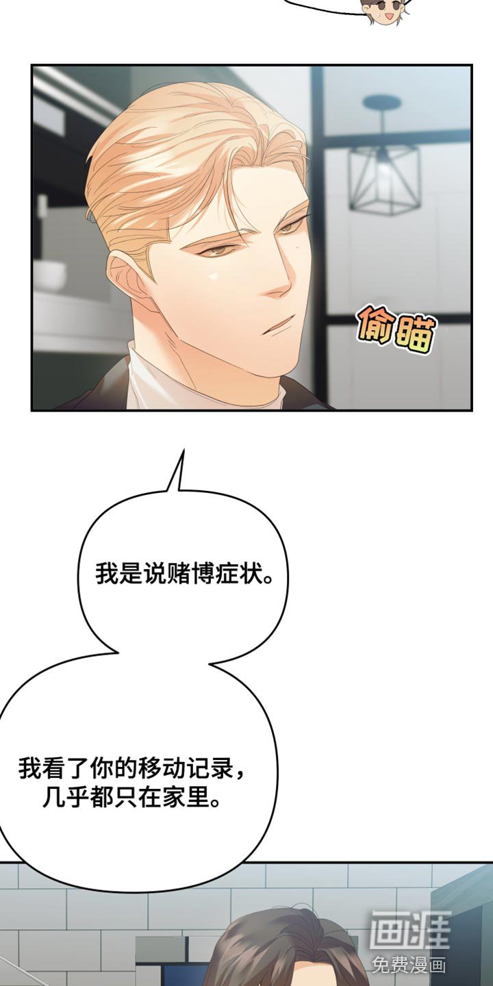 第27章：因为你