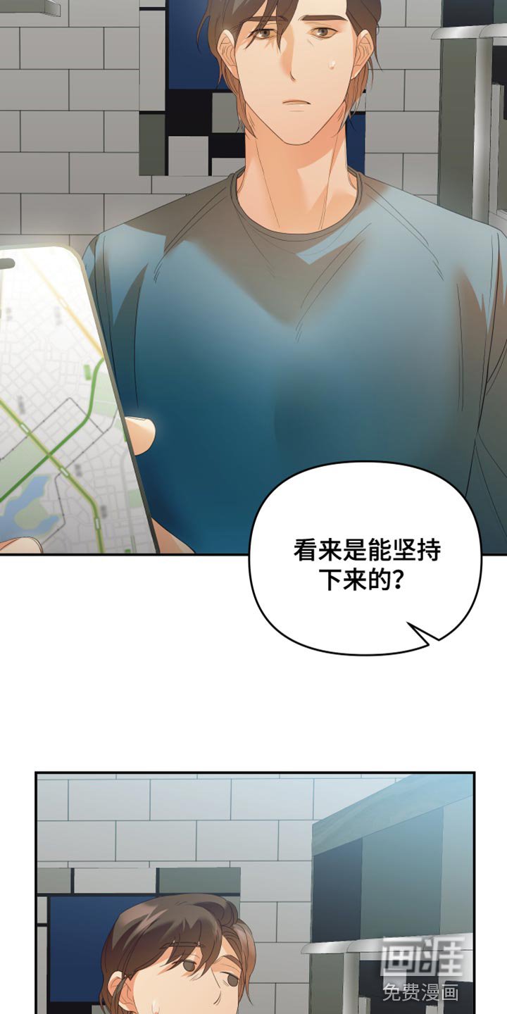 第27章：因为你